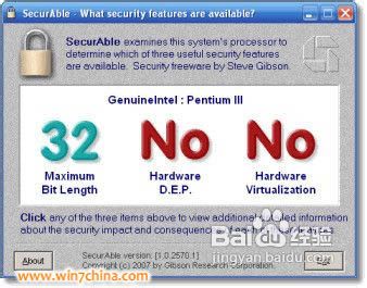Win7系統下XP Mode下載、安裝、設置圖文攻略