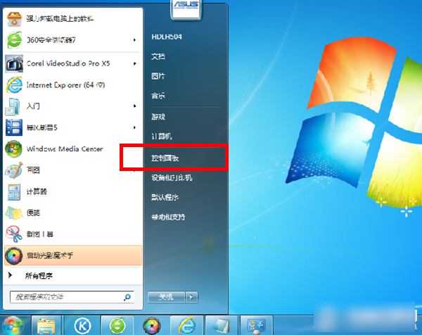 win7系統(tǒng)下如何設(shè)置屏保密碼？win7屏保密碼設(shè)置方法圖文介紹