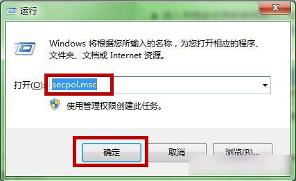 Win7系統中登陸界面如何設置提示語 最炫系統登陸界面設置圖文教程
