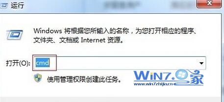 Win7系統關閉80端口占用程序進程的方法