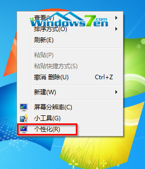 win7系統(tǒng)開機(jī)聲音個(gè)性化設(shè)置(系統(tǒng)自帶或自定義)