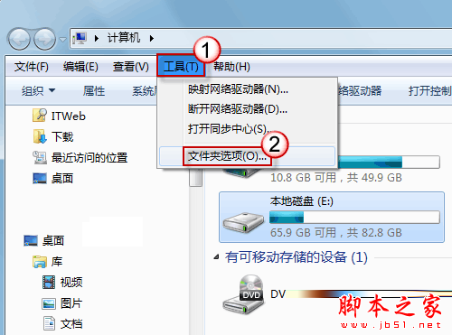 解決Win 7系統(tǒng)中文件夾假死無響應(yīng)的問題，提高加快反應(yīng)速度