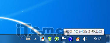 win7隱藏任務欄圖標方法詳解(圖) 	win7任務欄小白旗優化