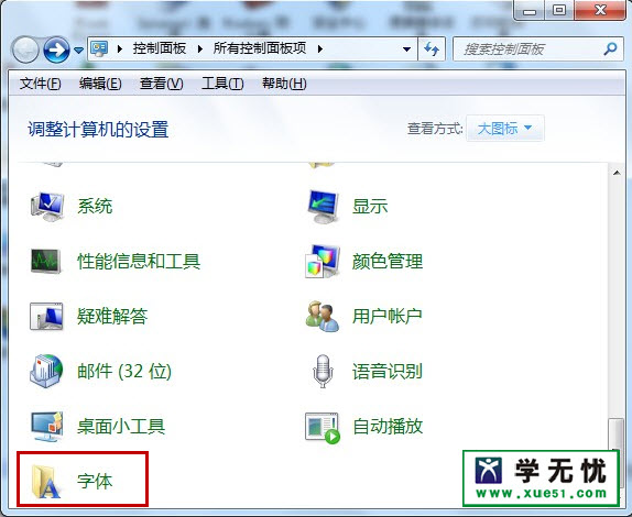 電腦默認值字體是多少 如何還原win7默認字體大小