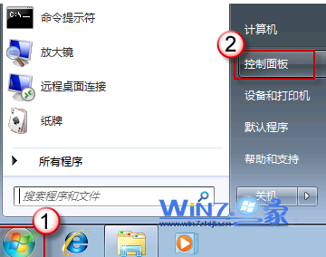 關(guān)閉一些不必要的動(dòng)畫效果讓win7資源占用更少運(yùn)行更快