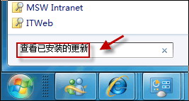 Windows Update 自動(dòng)更新中找不到Win7 SP1的解決方案