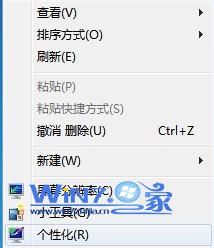 win7上校準(zhǔn)顯示器顏色技巧確保顏色在顯示器上正確顯示