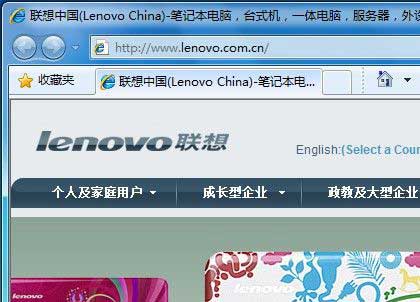 Windows 7系統(tǒng)啟用和禁用IE8瀏覽器選項(xiàng)卡瀏覽功能的方法