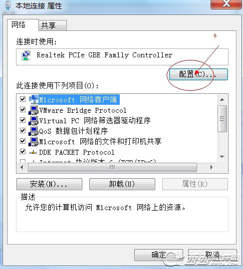win7環(huán)境下不重啟怎么修改mac地址
