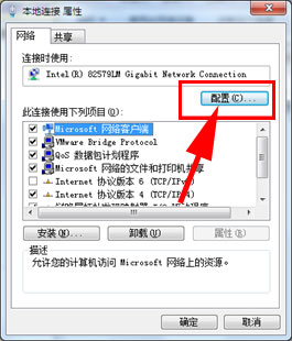 解決Win7訪問Win2003和WinXP局域網共享很慢問題