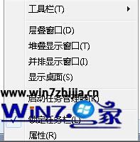 Win7任務管理器如何顯示映像路徑即進程所對應的文件路徑和參數
