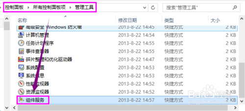 win7打印機(jī)共享給他人提示無法保存打印機(jī)設(shè)置錯(cuò)誤0x000006d9