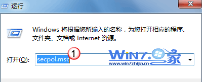 win7設(shè)置炫酷開機(jī)登錄界面提示語(yǔ)顯示個(gè)性化文字