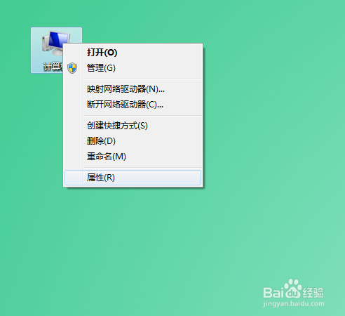 win7系統保護怎樣關閉?