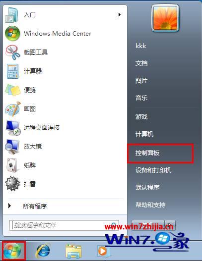 Windows7系統(tǒng)更改設(shè)置顯示器關(guān)閉時(shí)間以節(jié)省電及資源損耗