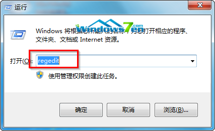 電腦公司win7系統提示磁盤被保護的問題解決方法