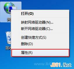 Windows7或Vista系統給本地連接設置DNS服務器圖文教程