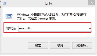 win8.1系統(tǒng)有安全模式嗎 Win8.1進入安全模式方法圖解