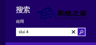 現(xiàn)預(yù)裝Win8系統(tǒng)無法通過網(wǎng)絡(luò)激活無法申請服務(wù)key進(jìn)行激活