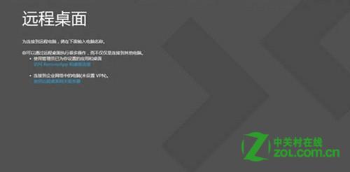 win8雙屏(兩個顯示器)可以顯示兩個Metro程序界面嗎？