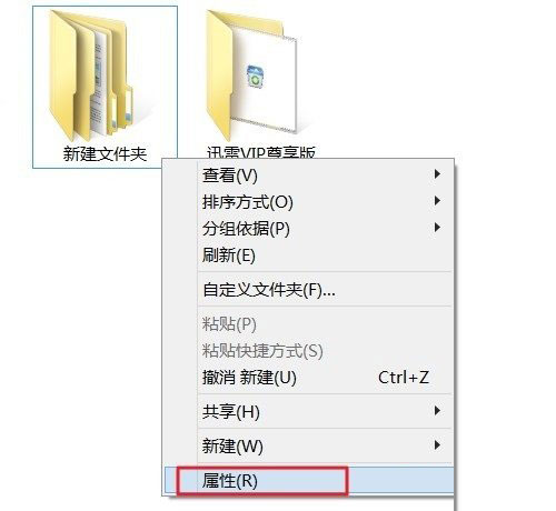 win8.1如何獲取最高管理權(quán)限對系統(tǒng)進行完全掌控