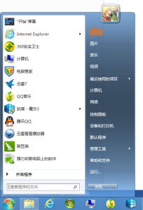 終極win8美化教程 讓你的win8系統(tǒng)與眾不同