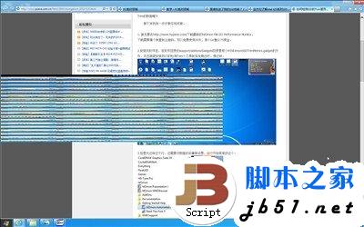 Win8系統花屏怎么辦 Win8系統花屏的解決辦法