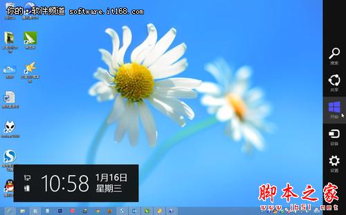 沒有了開始菜單？Win8快速菜單更容易使用