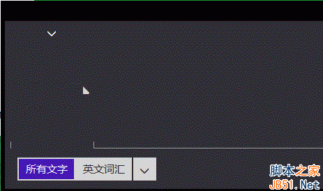 Win8系統中觸摸鍵盤無法提示聯想詞匯現象的解決方法介紹