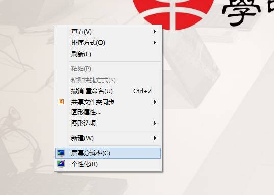 Windows 8/8.1系統平板電腦如何鎖定屏幕旋轉