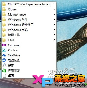 開啟Win8/Win8.1原生開始菜單重溫下舊時的開始菜單