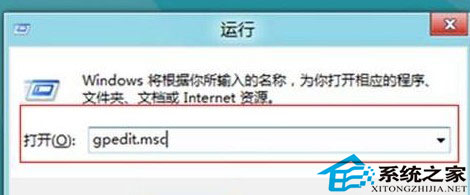 Win8電源選項中沒有休眠這一項如何讓W(xué)in8也能夠休眠