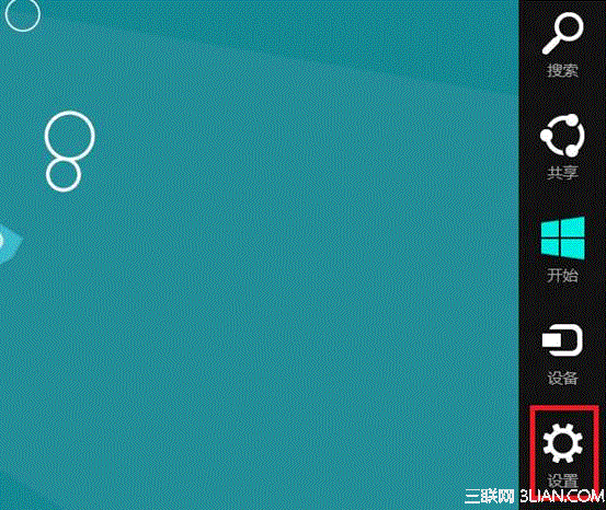 Windows8系統進行顏色校準圖文教程