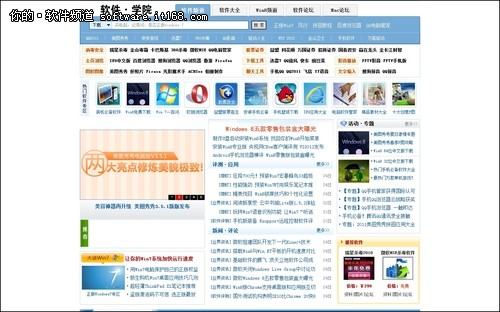 Win8系統(tǒng)Metro應(yīng)用程序關(guān)閉實(shí)用技巧