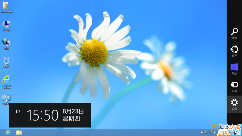 Win8怎么安裝MTK手機驅(qū)動？Win8 64位系統(tǒng)安裝MTK手機驅(qū)動方法步驟