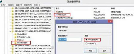 Windows8.1系統(tǒng)下如何卸載云存儲(chǔ)服務(wù)SkyDrive程序