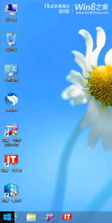 windows 8.1將“計算機”(This PC)更名為“此電腦”