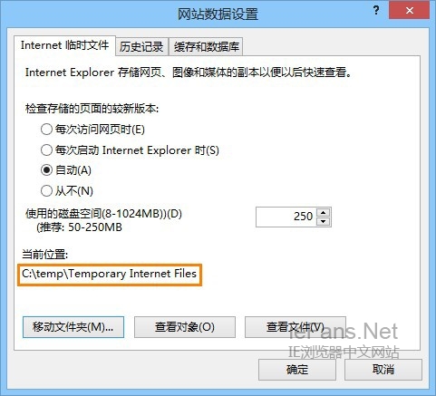 windows8中IE10無法下載文件(點擊下載鏈接無反應(yīng))的解決方法