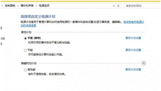升級Win8.1 不能手動、自動睡眠或者睡眠不能喚醒
