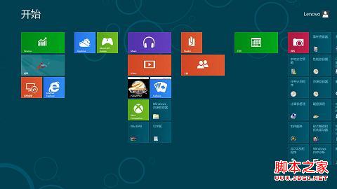 windows8中如何添加圖標(biāo)到開(kāi)始屏幕(適用于消費(fèi)者預(yù)覽版)