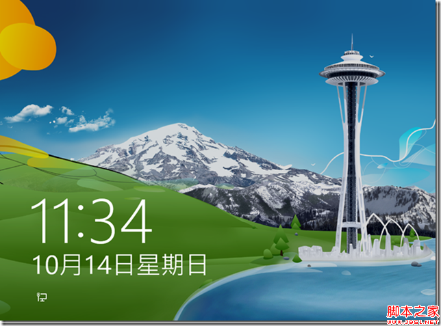 如何設置Windows 8不顯示鎖屏界面呢