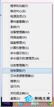 Win8采用扁平化的Metro設(shè)計風(fēng)格如何設(shè)置默認進入桌面