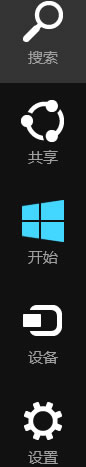 清理過多的Win8應用程序的方法(圖文)