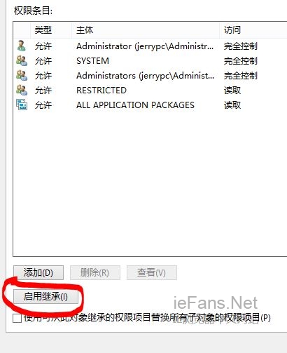Windows8.1系統(tǒng)更新后雙擊IE11圖標(biāo)無反應(yīng)啟動不了