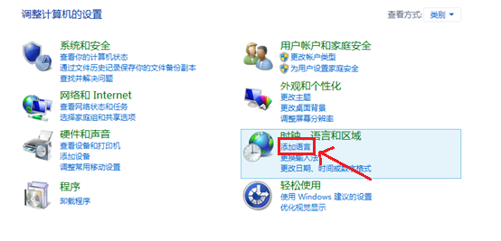Win8系統(tǒng)添加各個國家不同語言的輸入法教程