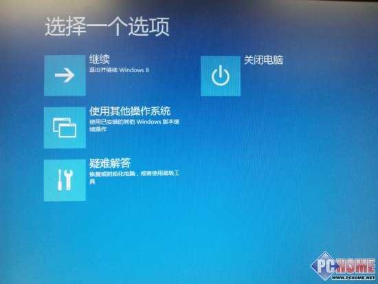 如何設置讓未簽名的老驅動在Windows 8下正常工作