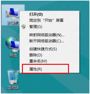 win8怎么刪除所有系統(tǒng)還原點(diǎn)詳細(xì)圖文