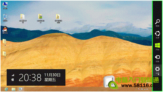 在win8系統(tǒng)中怎么設(shè)置睡眠喚醒需要輸入密碼