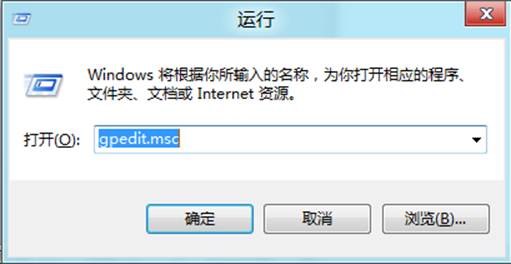 為Windows8消費者預覽版的開始菜單添加休眠功能