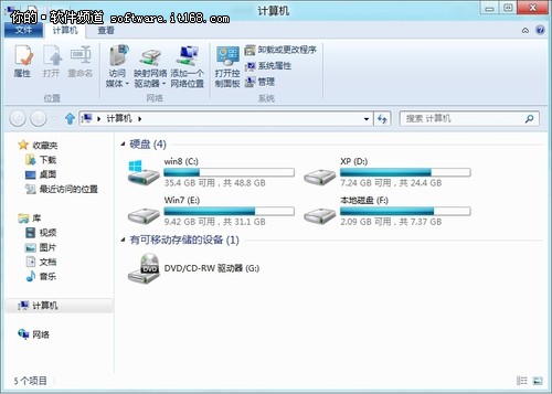 win8資源管理器中功能區應用的詳細介紹